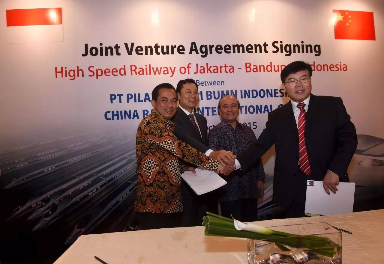  △2015年中国与印尼签署雅万高铁合资协议